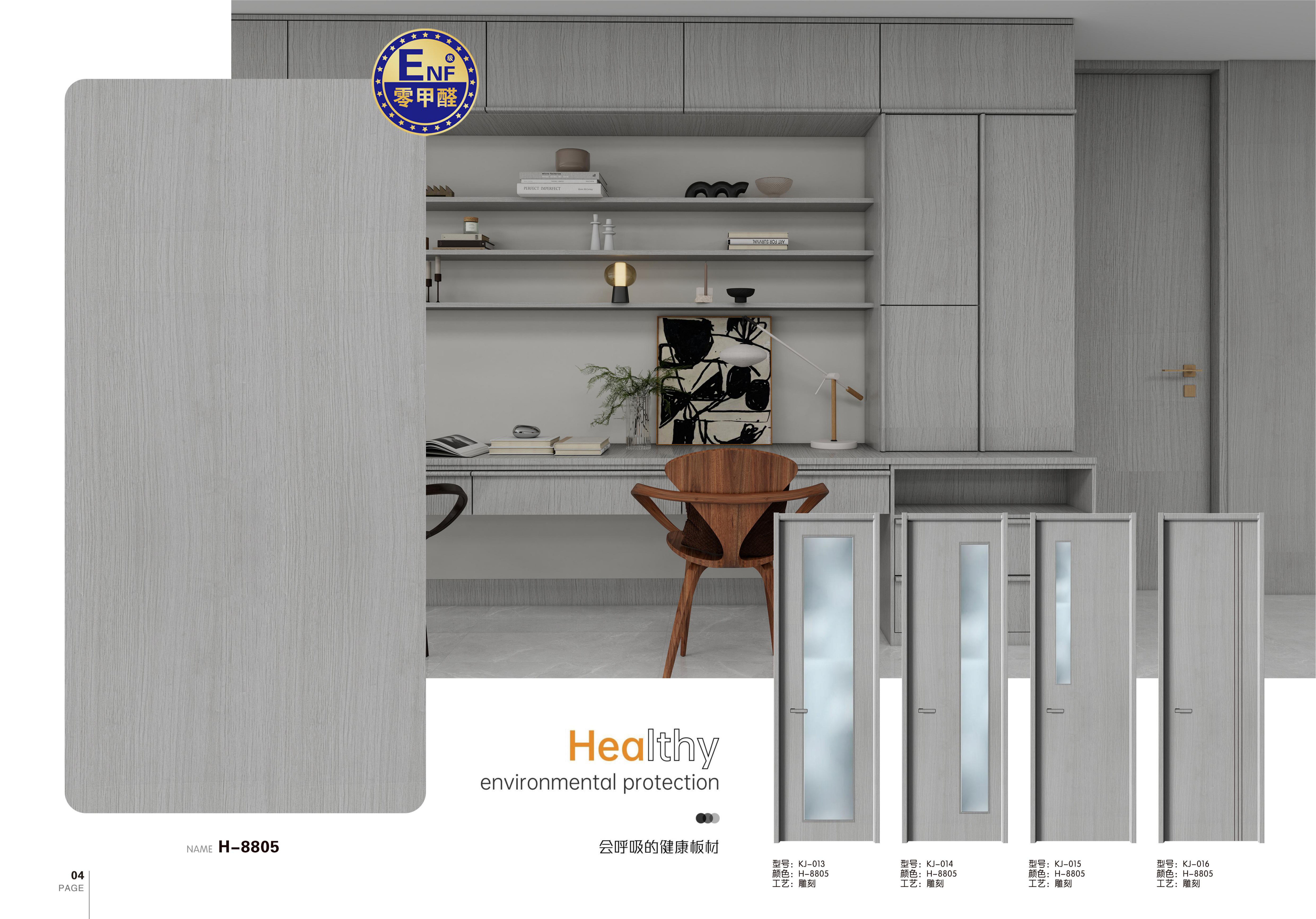 H-8805 Healthy Breathable Panels