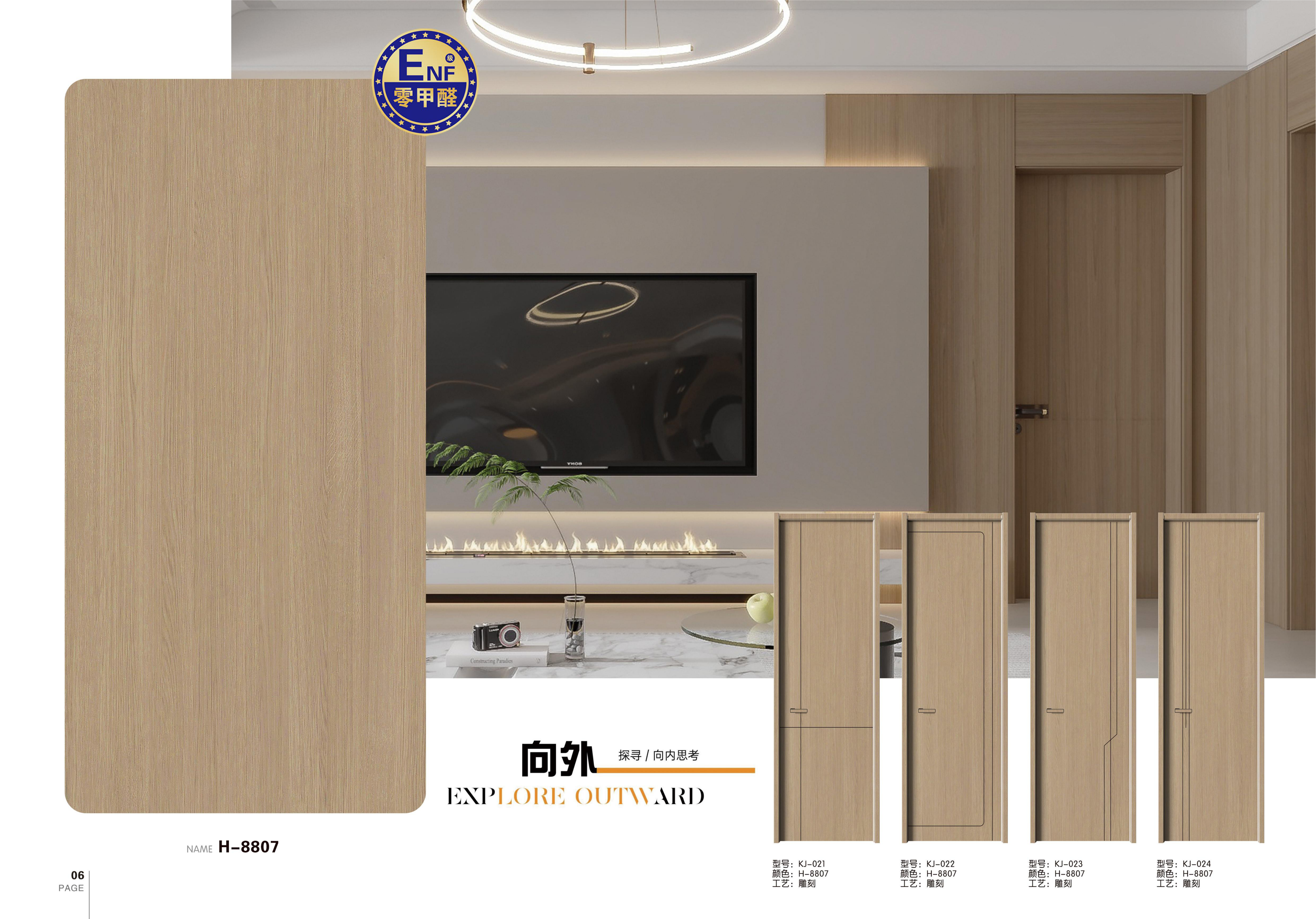 H-8807 EXPLORE OUTWARD