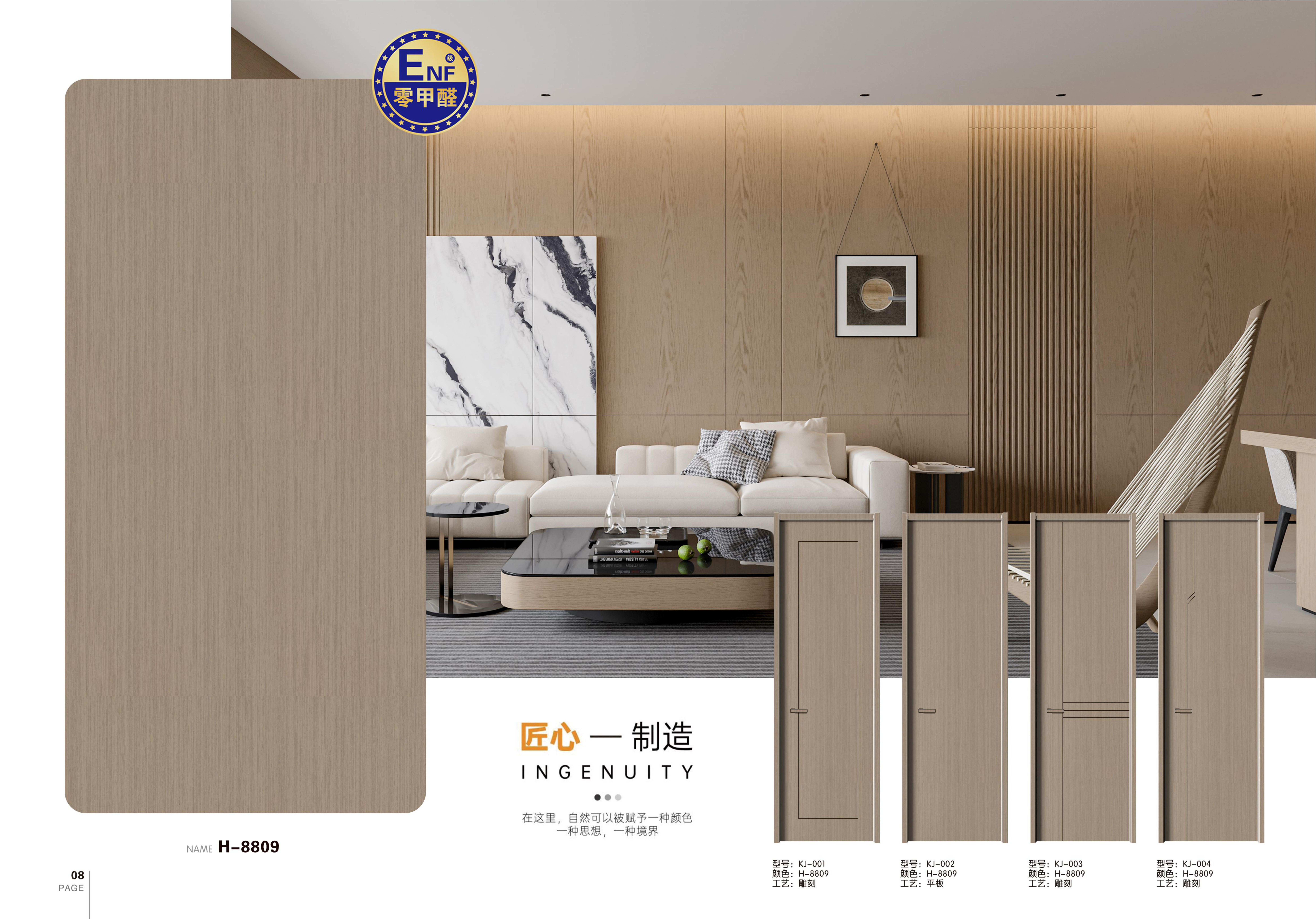 H-8809 INGENUITY Manufacturing